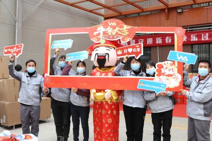 喜氣洋洋 | 年貨合家歡，把福“袋”回家！