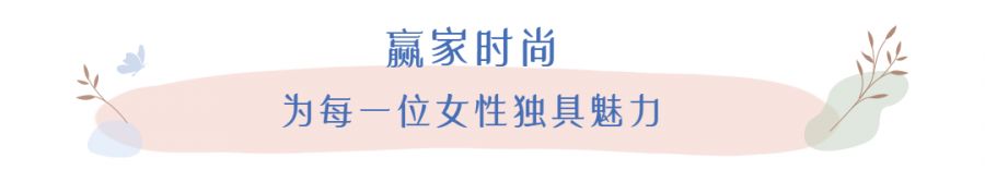38婦女節小清新春天文章小標題 (1).jpg