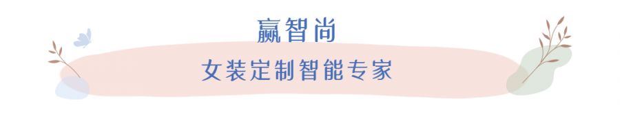 38婦女節小清新春天文章小標題 (2).jpg