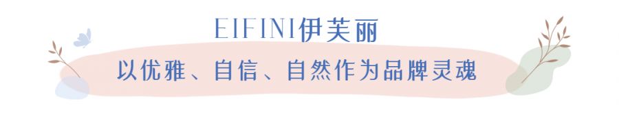 38婦女節小清新春天文章小標題.jpg