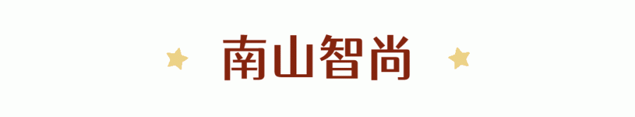 五一勞動節動態分割線 (1).gif